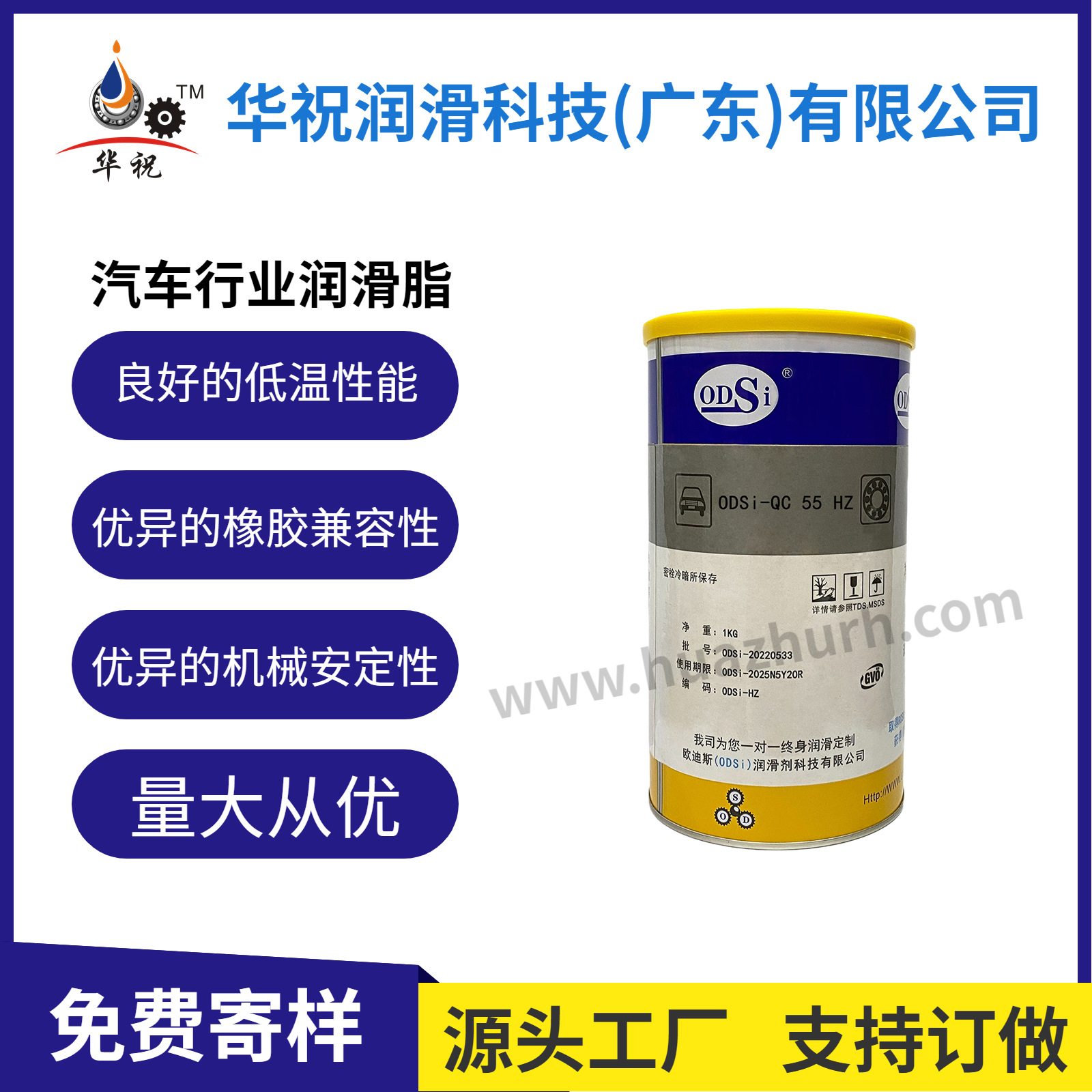 厂家直供汽车气动阀门润滑密封脂