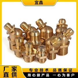 销及键;螺母;铆钉