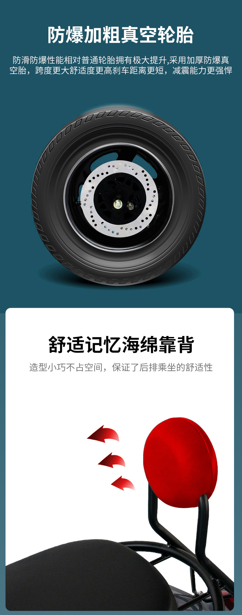 特价小龟详情页_04