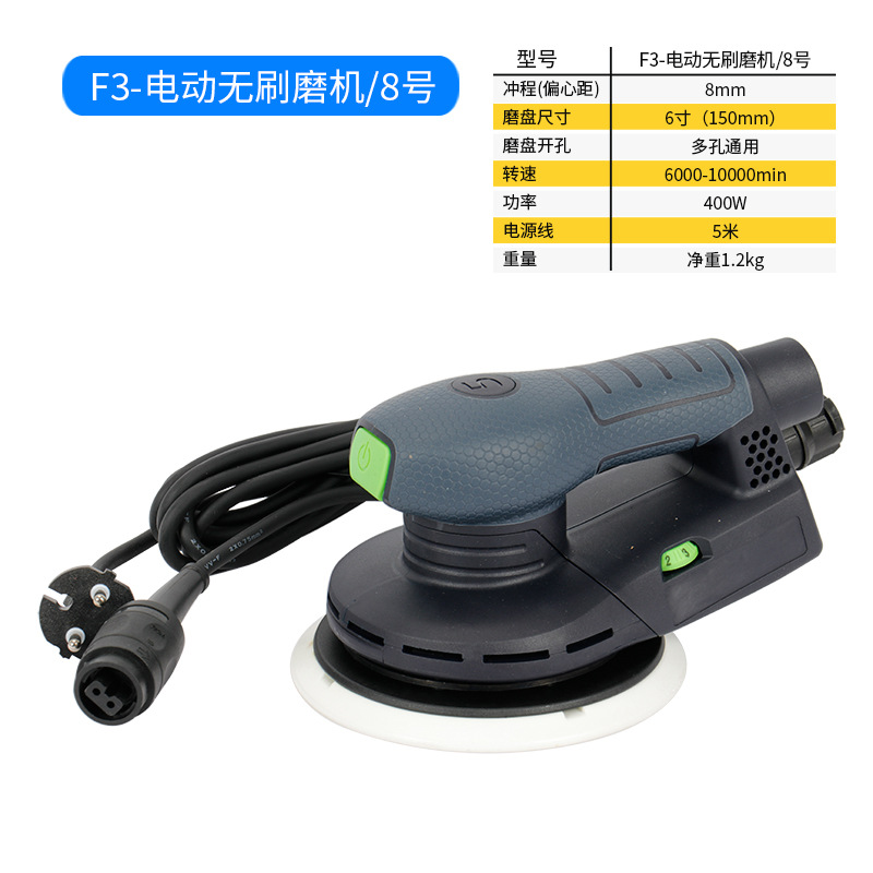 Cabezal de Pulido Eléctrico sin Polvo para Dropshipping Transfronterizo, Cabezal de Pulido de 6 Pulgadas con Aspiradora para Masilla de Automóviles, Pulido con Spray de Pintura