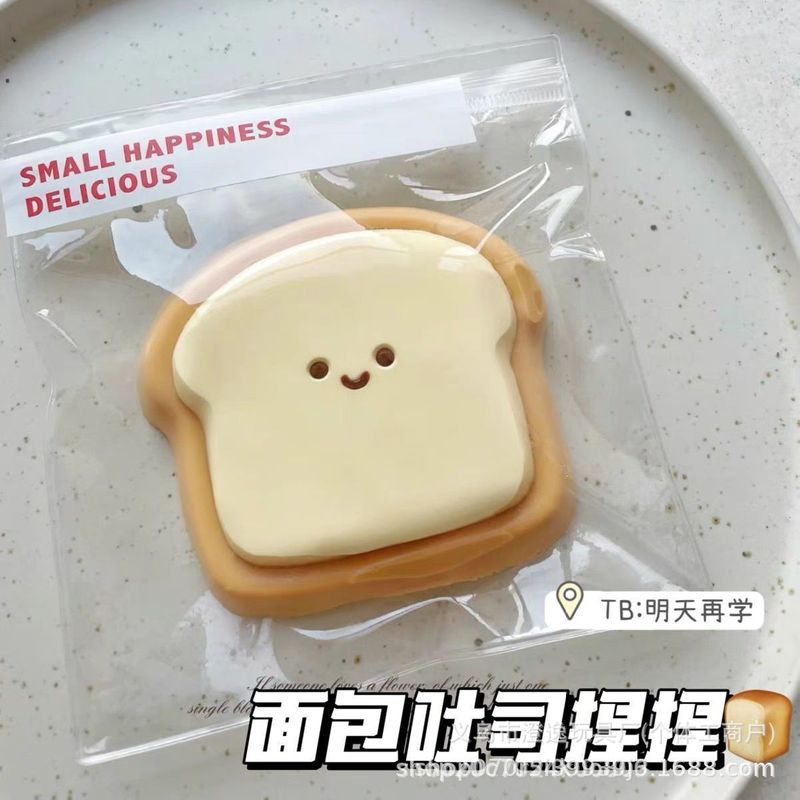 网红爆款可爱金币狗布丁捏捏乐超软烂泥感慢回弹创意捏捏解压玩具|undefined