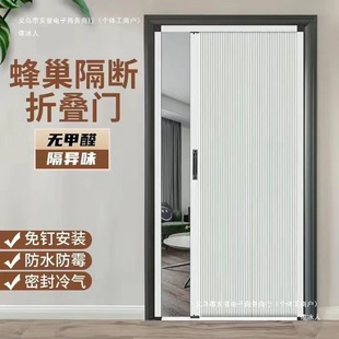 Invisible Push-Pull Telescopic Folding Door Thermal Insulation and Insulation Without Punching Kitchen Bedroom Living Room Bathroom Door Partition Door