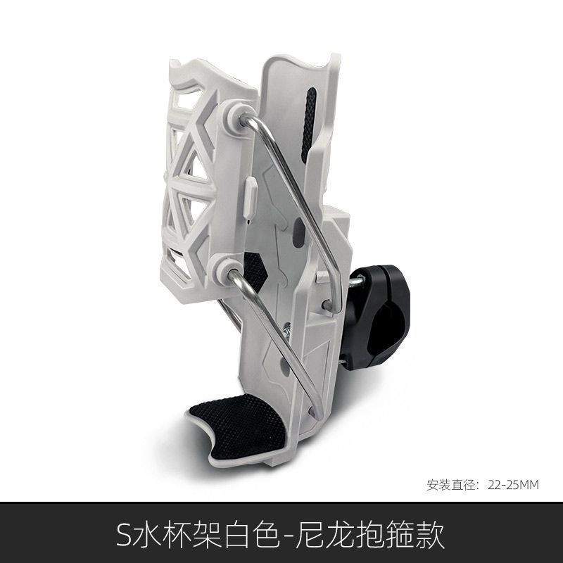 自适应电动车摩托车水杯支架免打孔通用新款护杠加装可旋转水杯架|undefined