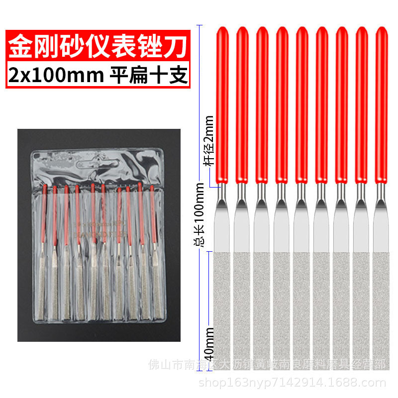 メーカー直売のダイヤモンドやすりのシーメールやすりの刃の整形やすりのめっきの合金やすりの小さいやすりの金刚砂やすり|undefined
