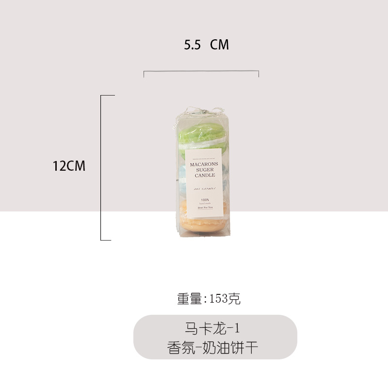 Ventas transfronterizas de macarón sin humo de aroma vela dulce lindo regalo de cumpleaños regalo al por mayor venta caliente
