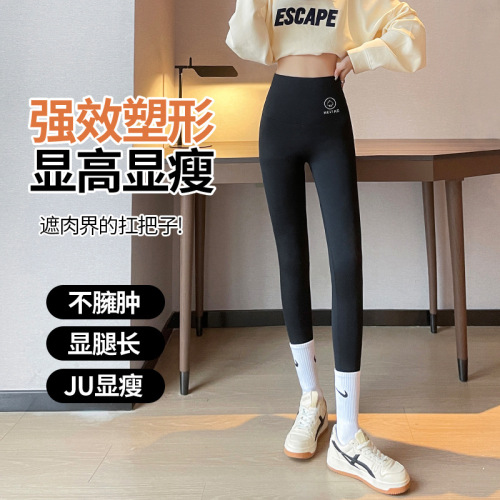 Women's Shark Pants for Outerwear: Thin, High-Waisted, Butt-Lifting Leggings—No Bulges—9/10 Length for Fitness & Yoga, Barbie Style