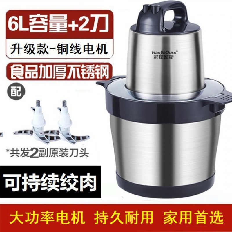 德国新款绞肉机家用商用大功率大容量和面绞菜多功能料理辣酱包邮|undefined