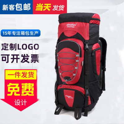 Backpack Shoulders Travelling bag waterproof High-capacity motion on foot outdoors Backpack 60 rise