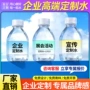 婚礼定制小瓶展会标签