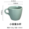 Green small capacity water cup