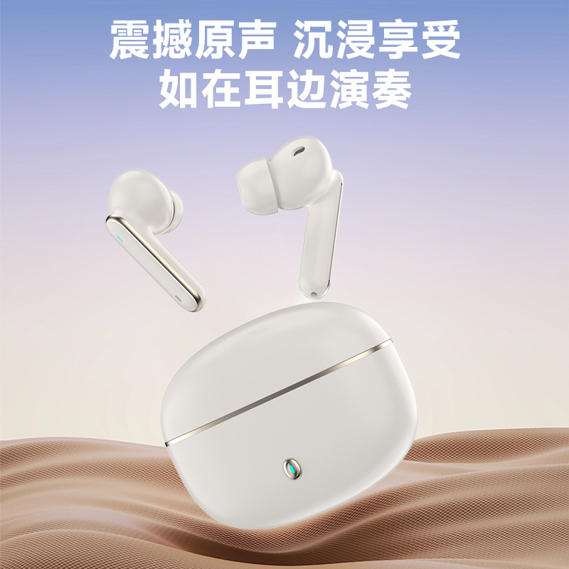 2025新款ANC主动降噪无线蓝牙耳机入耳式高音质运动降噪超长续航|undefined