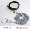 The S chain is 2.5 mm thick [suitable for 10-20 pounds] //