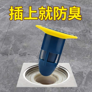 地漏防虫防臭器厕所防反味神器卫生间下水道洗衣机密封盖除臭芯塞