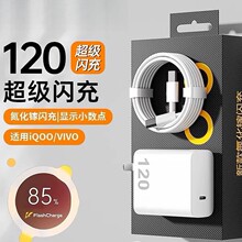 ԭ����Ʒvi/vo�����120wԭ�biq/oo�����W��10/9/8/7�ۿ��֙Cz/5