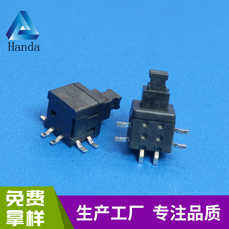 5.8*5.8直按自锁开关 回流焊高头耐高温卧式贴片6脚轻触开关