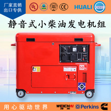 康明斯发动机16KW全铜无刷电机 静音箱带ATS 含控制器和电瓶
