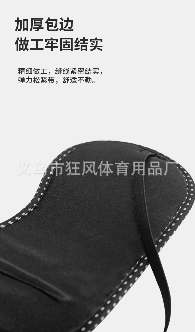 眼罩_08.png