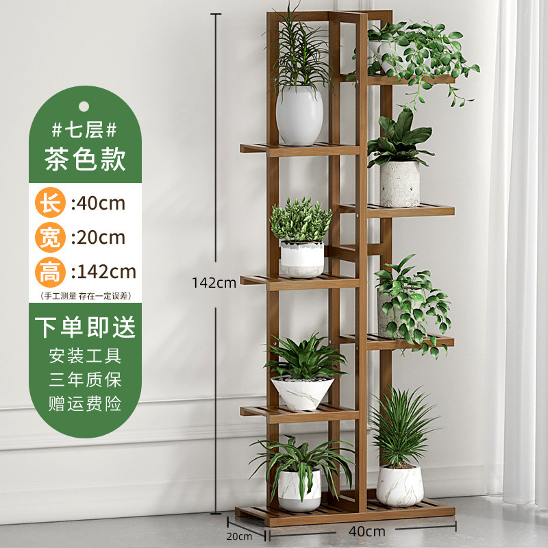 Estantes de flores de balcón interior modernos y simples aterrizan al aire libre estantes de flores de varias capas estantes de flores de madera maciza estantes de madera maciza estantes de madera