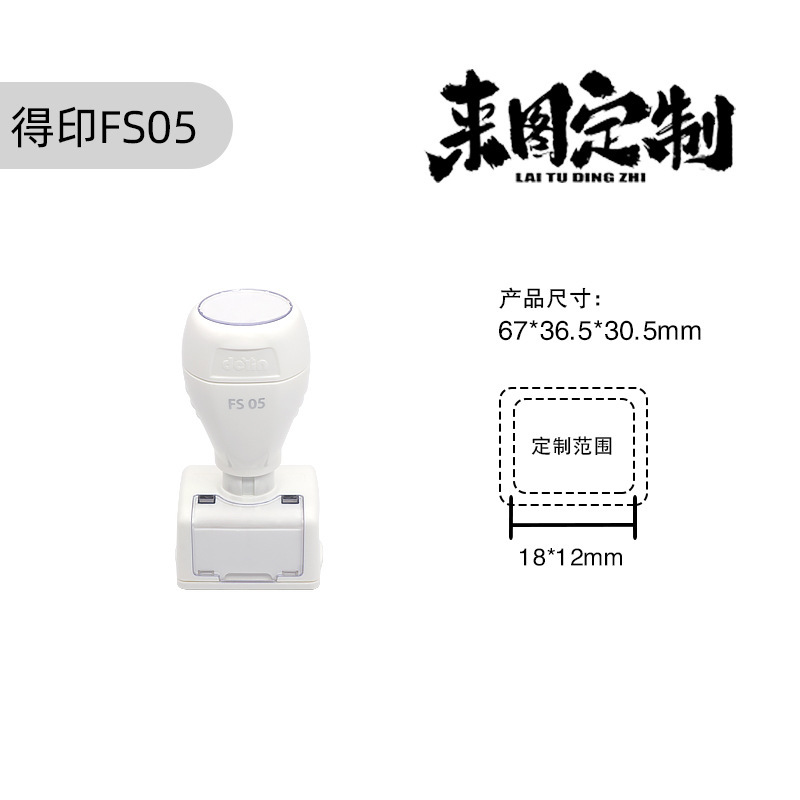 六連印鑑セット、手帳用ミニ白印鑑、気分を高揚させるクリームロゴ入り、正方形と丸型の日常用印鑑|undefined