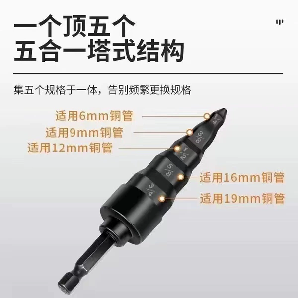 6-in-1 hexagonal handle tube expander*6/8/10/12/14mm