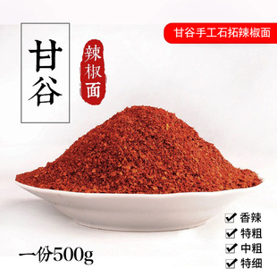 ���C�خa��ˮ�ʹ�����������΢���ּ���������500g�͝����ӟ�����