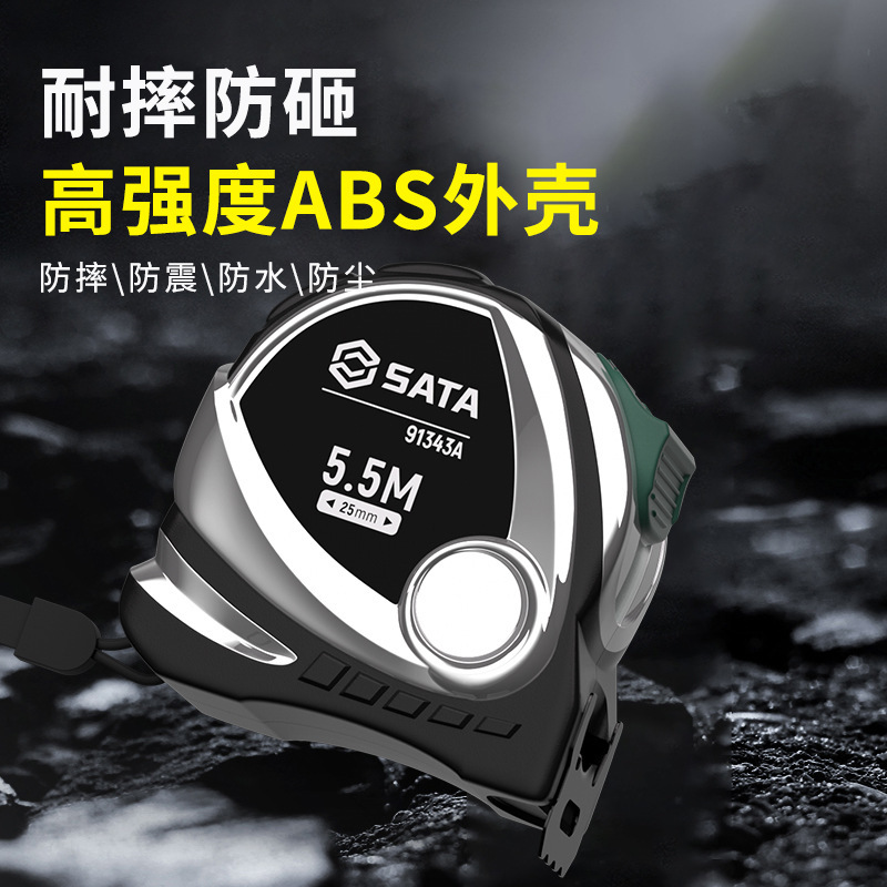 Shida プレミアム巻尺 5 メートル定規高精度耐摩耗性スチール巻尺厚く硬化したボックス定規 2/3/7.5/ 10m|undefined