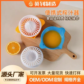 厨房小工具;饭团模具;水果叉