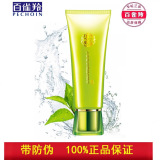 Средство для снятия макияжа, очищающее молочко, 95г