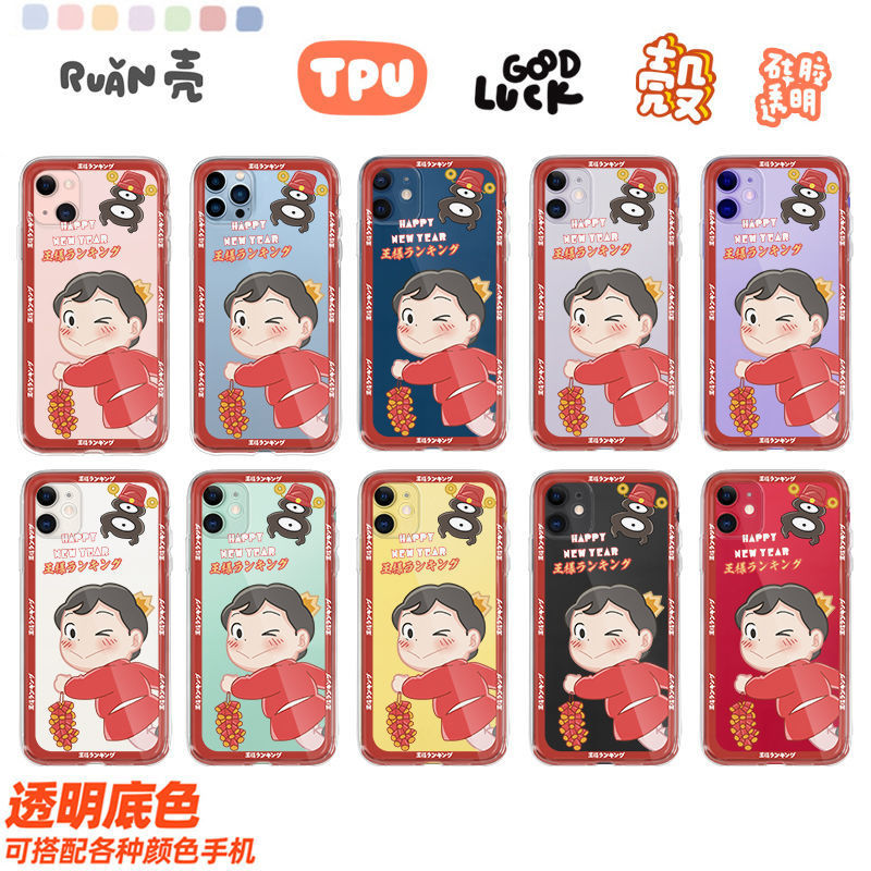 ��������iPhone11ƻ��12/13promax�����ֻ���xr�轺7��8p����