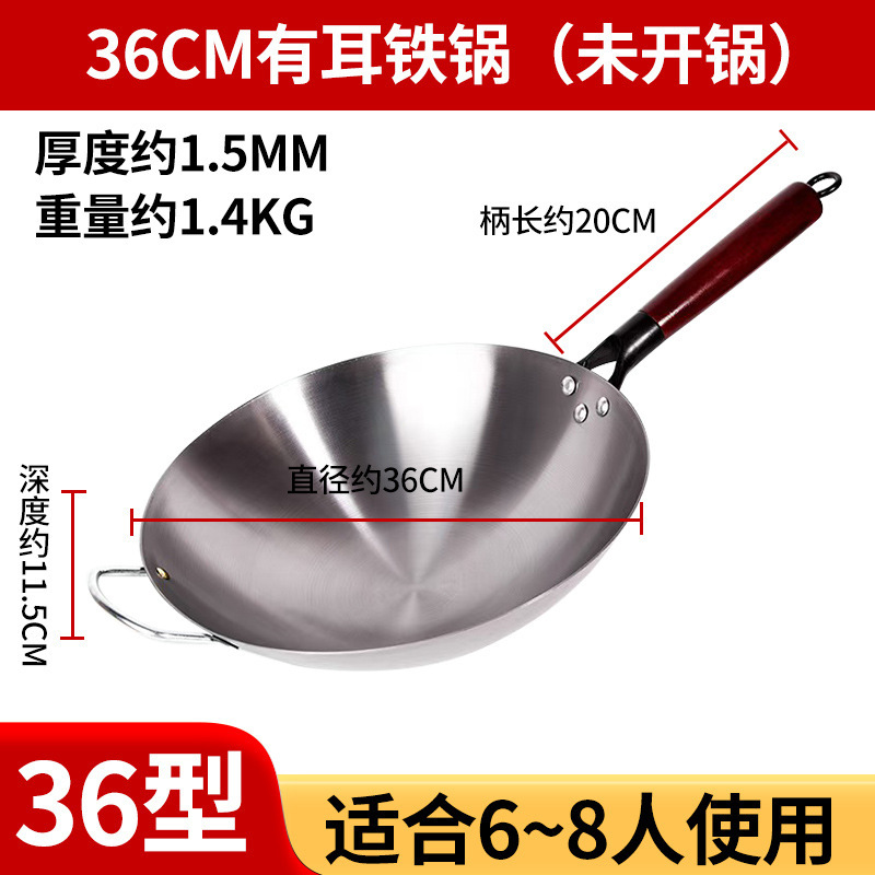 老式铁锅圆底炒锅不粘锅家用炒菜锅无涂层已开锅炒鍋电磁炉炒菜锅|undefined
