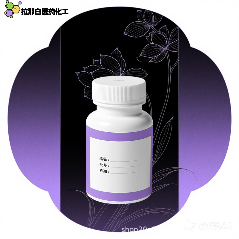 武汉拉那白乙酸苯乙酯103-45-7 量大价优