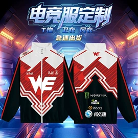 冲锋衣、裤;工装、制服;广告衫polo