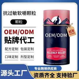 狗狗保健品;营养膏;猫猫保健品