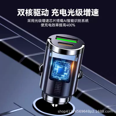 Dual-Port Car Charger Super – Mobil şarj cihazları