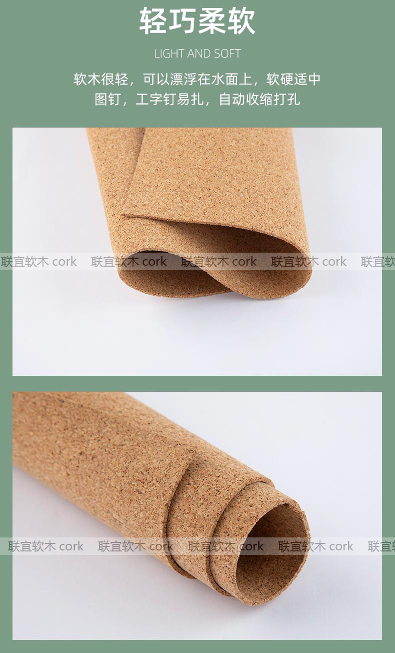 软木纸详情_03.jpg