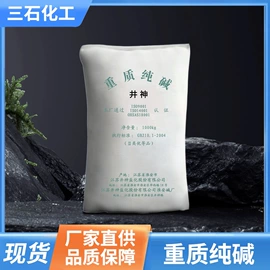 氯化物;碳酸盐;硫酸盐