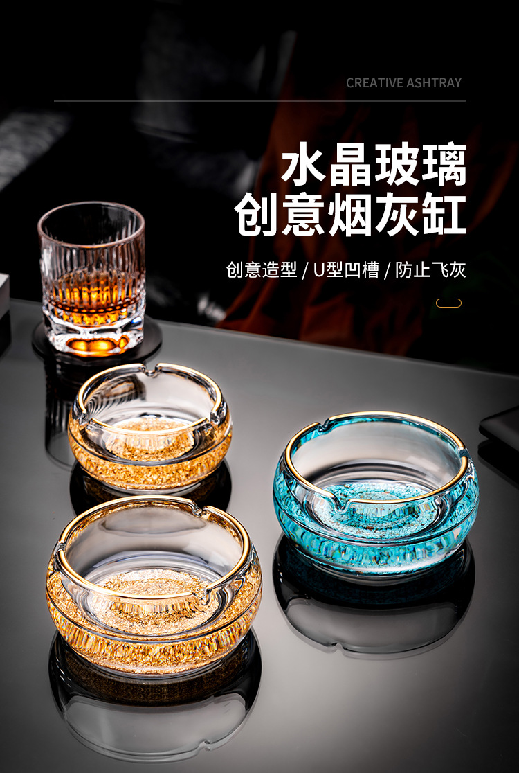 Ashtray Made of Crystal Glass, High-End, Elegant, Light Luxury, Creative, for Home Use, Living Room, Office, Gold Foil Ashtray