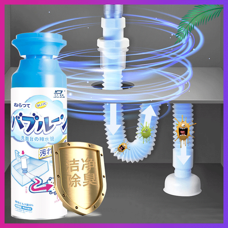 Sewer Pipe Dredging Agent, Bathroom and Kitchen Foam Cleaner, Deodorizing and Odor-Removing, Powerful Dissolving Blockage and Deodorizing Agent