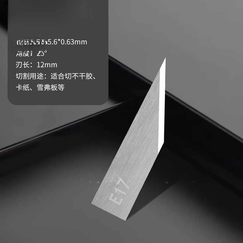 愛科振動ブレード振動切断刀kt板発泡板糸輪広告彫刻刀自動裁断機ブレード|undefined