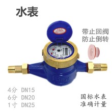 ������ˮ������ʽˮ�� ��ֹ���y���Ô���Ӌ����ˮ46��