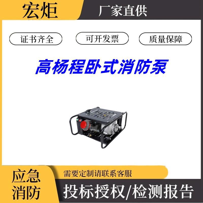 TL-360便携式森林消防水泵高扬程卧式消防泵火场救援高压抽水泵