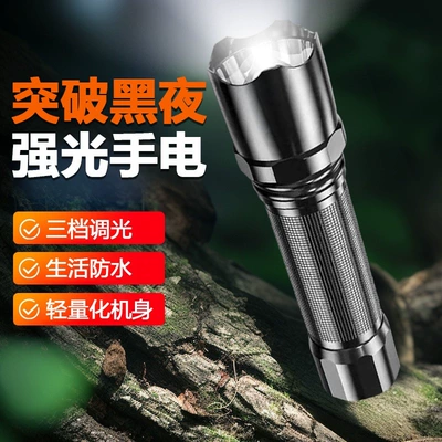 Portable Mini Flashlight, Rechargeable, Strong Light, Outdoor Mountaineering, Adventure Camping, Portable Emergency Light Cz009 (UV fənərlər) - basic-model-compact-and-portable-long-lasting-battery-life-three-levels-of-dimming