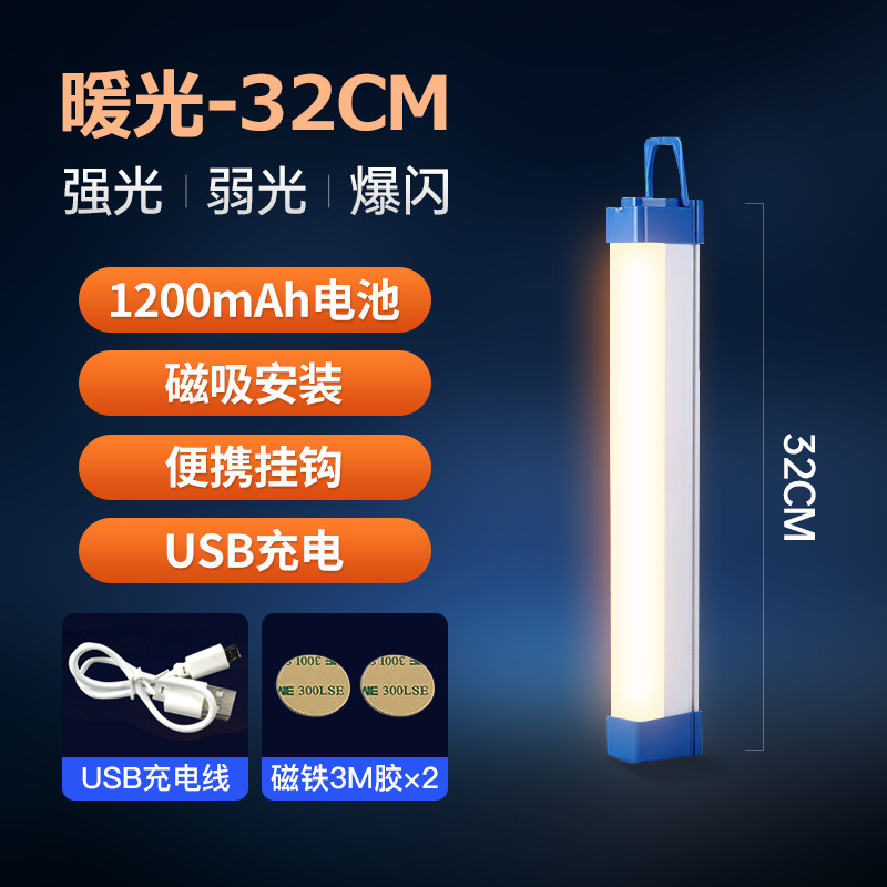 lámpara de carga LED superbrillante lámpara de emergencia doméstica iluminación de carro mercado nocturno lámpara de barraca de lámpara de carga de larga duración