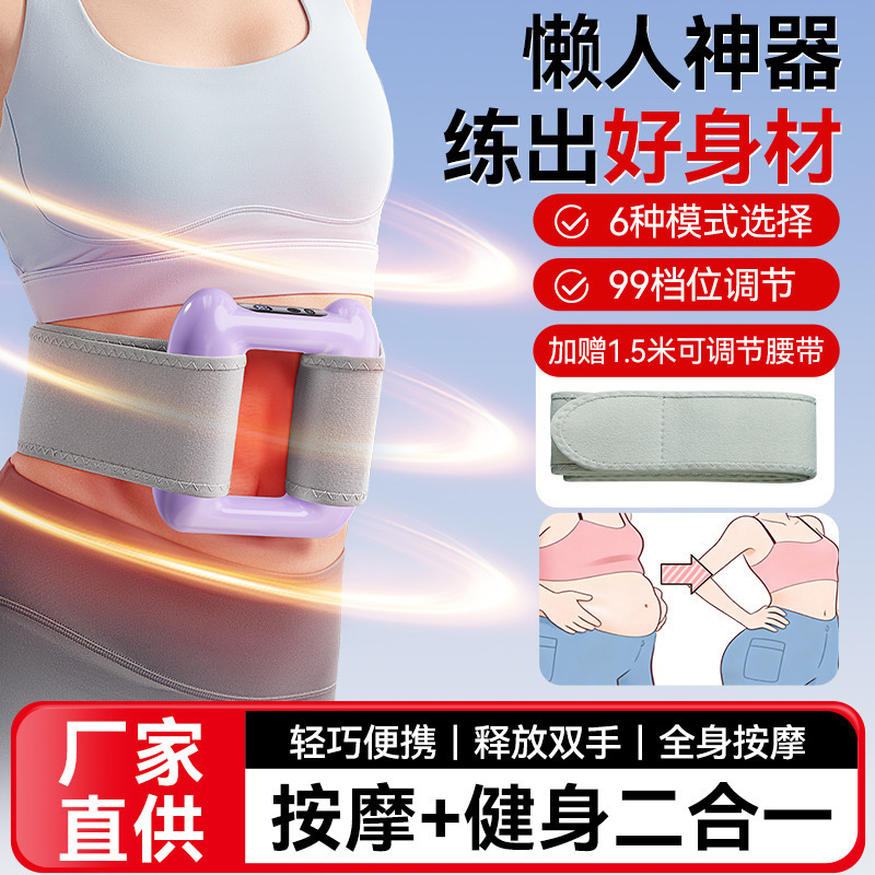 Massager Magic Ring for Relaxing Muscles, Shoulder and Neck Yoga Ring, Mini Vibrating Massager, Fascia Ring