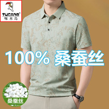 ��ľ�B��ʿ����t���ļ�ɣ�Q�zpolo�������¿�I���z�w��������