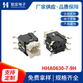 带灯轻触开关贴片按键开关HHA0630-7-9H 带灯轻触LED双色按钮开关