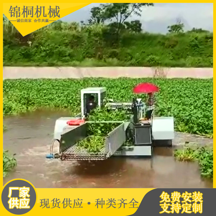 全自动水面浮萍打捞船 小型自动卸料水草收割清理设备厂家 保洁船