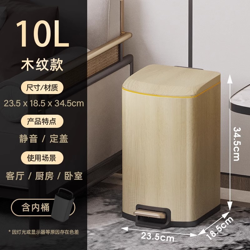 Nuevo estilo chino imitación de madera de acero inoxidable cubo de basura sala de estar cocina doméstica con cubierta suave pie de mesa de té de oficina