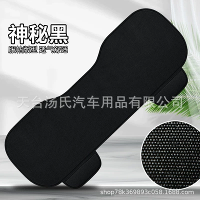 Universal seat cover – Single Seat Without Backrest - mysterious-black-three-people-in-the-back-row-universal