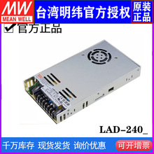 LAD-240A/240B/240C/240D γ/ԴUPS240W